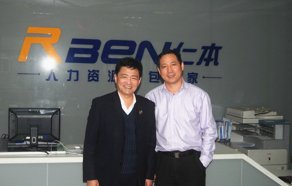 貴州省安徽商會(huì)秘書長(zhǎng)林向東一行到公司交流指導(dǎo)