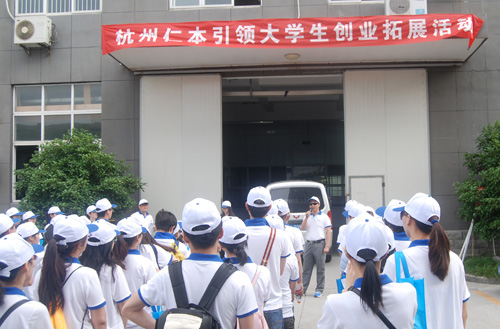 仁本“再現(xiàn)徽商風(fēng)采，引領(lǐng)大學(xué)生創(chuàng)業(yè)”越野拓展活動圓滿結(jié)束