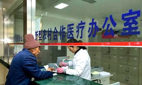 多地出臺整合城鄉(xiāng)居民醫(yī)保方案 個人繳費及待遇均提高