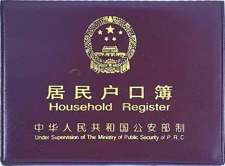 重磅！8月1日起杭州落戶政策有重大調(diào)整