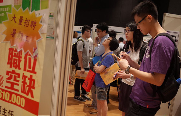 廣州青少年社會(huì)實(shí)踐招聘：五成暑期工月薪超過3000元