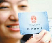 異地216家醫(yī)院，杭州參保人可直接刷社?？?，附名單