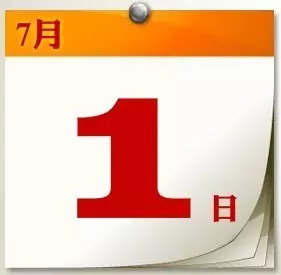重磅！公積金要漲了！杭州13個區(qū)縣市住房公積金繳存基數(shù)調(diào)整！