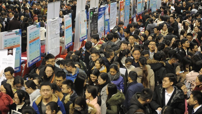 820萬高校畢業(yè)生注意！這些就業(yè)優(yōu)惠政策你知道嗎?