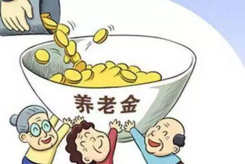 人社部全面取消社保待遇資格認(rèn)證，想要退休養(yǎng)老這5點(diǎn)一定要了解