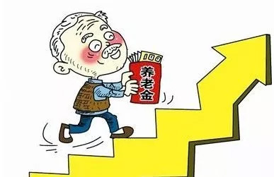 退休后要1000萬才能養(yǎng)老？交的養(yǎng)老保險多久能回本？