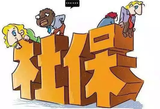 關(guān)于做好2019年社會(huì)保險(xiǎn)費(fèi)年中結(jié)算有關(guān)工作的通知