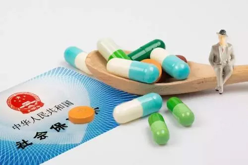 定了！醫(yī)保個(gè)人賬戶取消！2020年底前完成