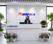 煥新前行，開(kāi)啟發(fā)展新征程——杭州仁本人力資源有限公司喬遷新址