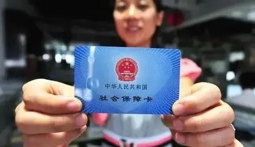 仁本社保課堂丨跨省換工作，社保多地繳納！社保怎么轉(zhuǎn)移？養(yǎng)老金怎么領(lǐng)？