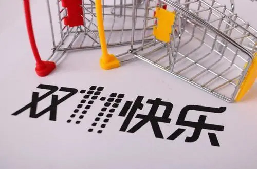 雙十一即將來臨，電商、物流企業(yè)“用工荒”？ 仁本專業(yè)臨時工短派實(shí)力救場