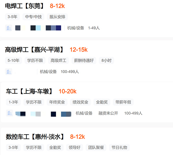 全國“最缺工”100個職業(yè)公布！月薪近萬難招人？