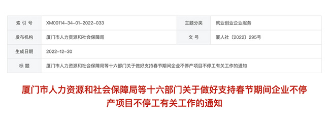 恭喜，每人補(bǔ)貼1500元！人社局剛通知，前提是...