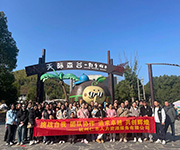 挑戰(zhàn)自我 團隊協(xié)作 追求卓越 共創(chuàng)輝煌—杭州仁本工會委員會組織職工團建活動