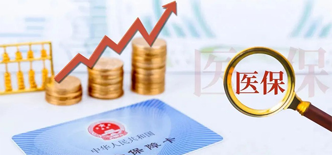 社?？ǔ速I藥，還有哪些“隱藏”功能？如何申領(lǐng)？