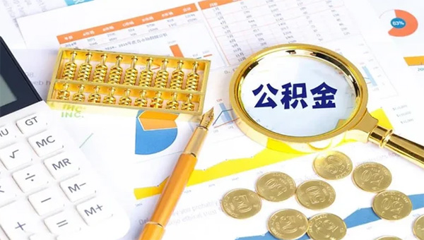 漲工資了！7月1日起，你的工資卡里或?qū)⒍?筆收入