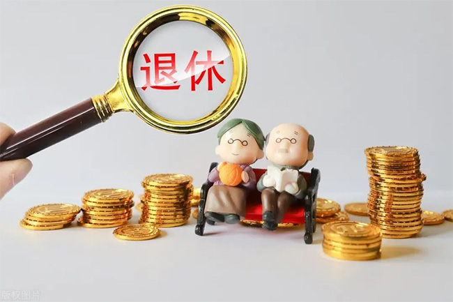 什么情況下可以提前退休？滿足這些條件，男女都能申請(qǐng)