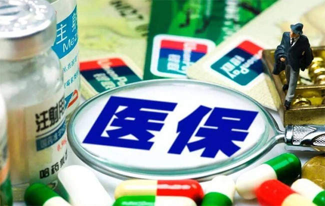 起付線下調(diào)，杭州醫(yī)保新政來了(附使用指南)
