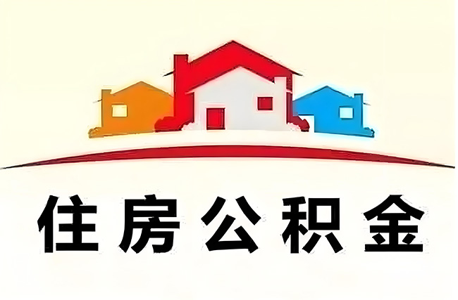 5月起，生育津貼、住房公積金等新規(guī)正式執(zhí)行