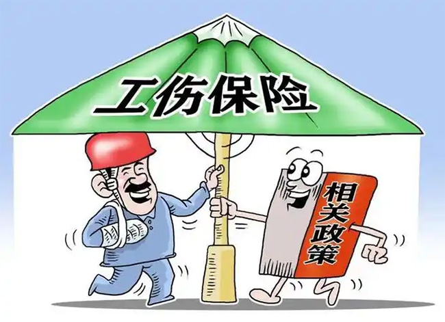 工傷保險(xiǎn)異地就醫(yī)直接結(jié)算全面實(shí)施
