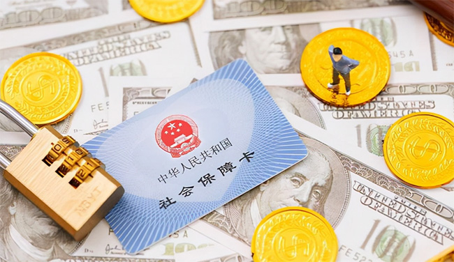 月薪5000元，繳滿20年社保，退休能領(lǐng)多少養(yǎng)老金