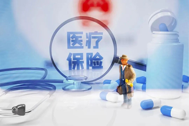 養(yǎng)老金繳滿15年，醫(yī)保未繳滿25年，咋辦？社保局回應(yīng)：3種辦法