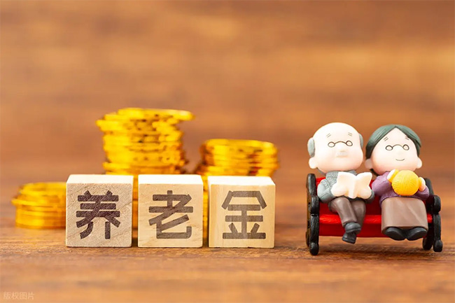 在辦理退休后，想在其他地方居住，會不會影響?zhàn)B老金的發(fā)放?